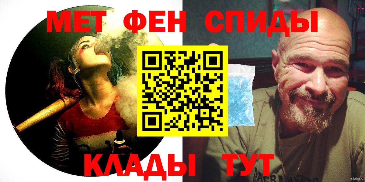 Amphetamine Premium Первоуральск