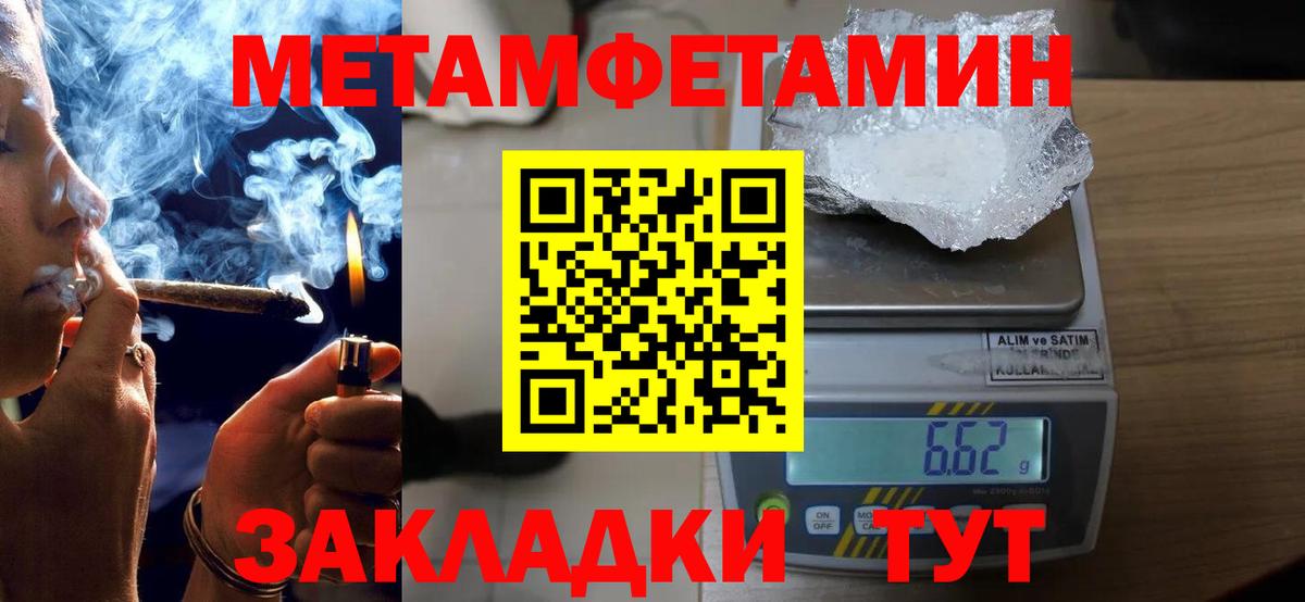 Амфетамин  Вход с VPN  Первоуральск  Amphetamine  мега ссылка  Amphetamine Premium 