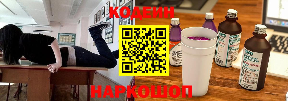 NBOMe  МАРИХУАНА  Вход с VPN  ГАШИШ  Первоуральск  Мефедрон  