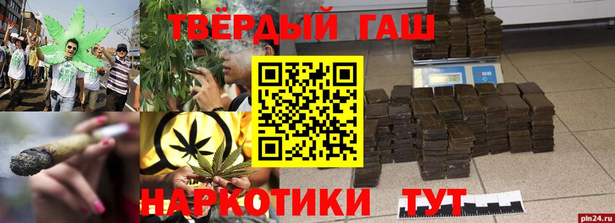 ГАШ гарик Первоуральск