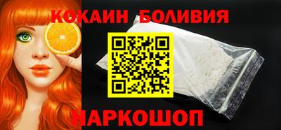 соль курить ск Пушкино