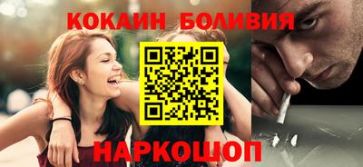 соль курить ск Пушкино