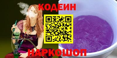 соль курить ск Пушкино