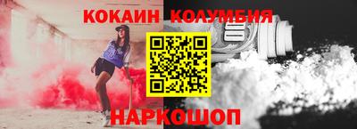 стафф Пыть-Ях