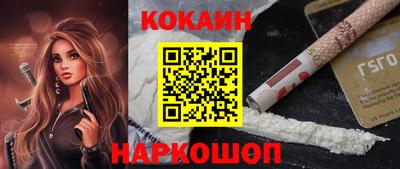 стафф Пыть-Ях
