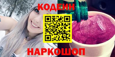 соль курить ск Пушкино