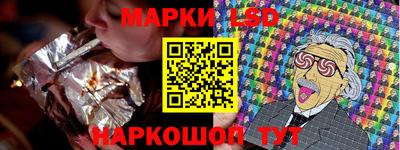 стафф Пыть-Ях