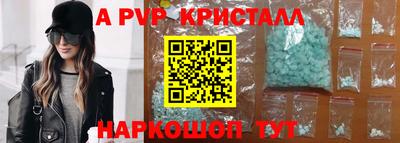 альфа пвп VHQ Пугачёв
