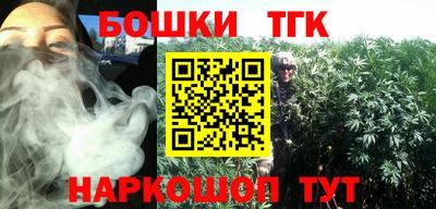 соль курить ск Пушкино