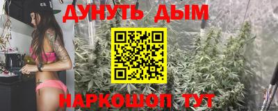 стафф Пыть-Ях