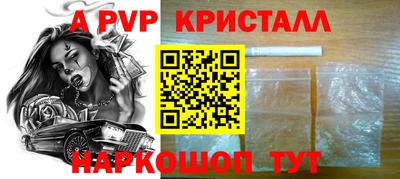 альфа пвп VHQ Пугачёв