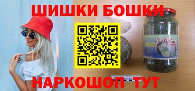 стафф Пыть-Ях