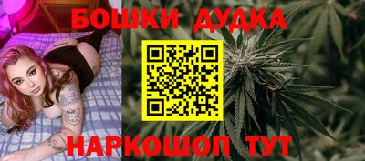 соль курить ск Пушкино