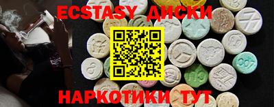 соль курить ск Пушкино