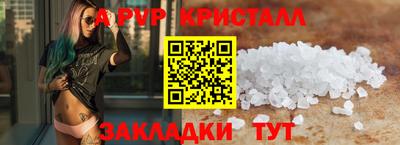 альфа пвп VHQ Пугачёв