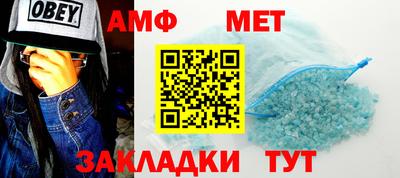 альфа пвп VHQ Пугачёв