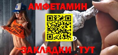 соль курить ск Пушкино