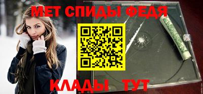 стафф Пыть-Ях