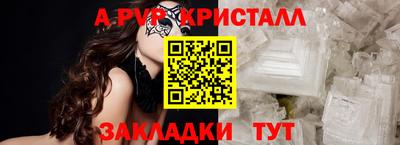 соль курить ск Пушкино
