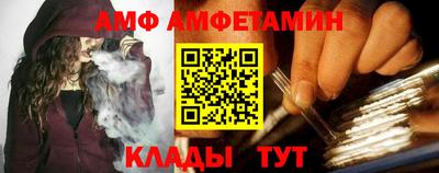 альфа пвп VHQ Пугачёв