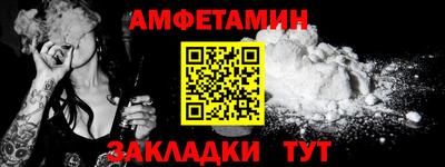 стафф Пыть-Ях