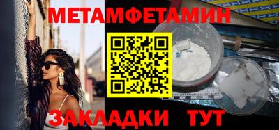 стафф Пыть-Ях