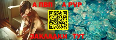 альфа пвп VHQ Пугачёв