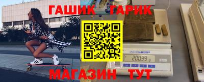 соль курить ск Пушкино
