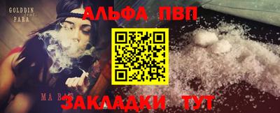 соль курить ск Пушкино