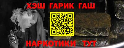 соль курить ск Пушкино