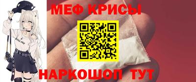 стафф Пыть-Ях