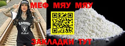 альфа пвп VHQ Пугачёв