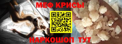 альфа пвп VHQ Пугачёв