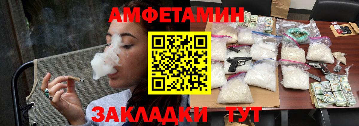 Первитин пудра Первоуральск