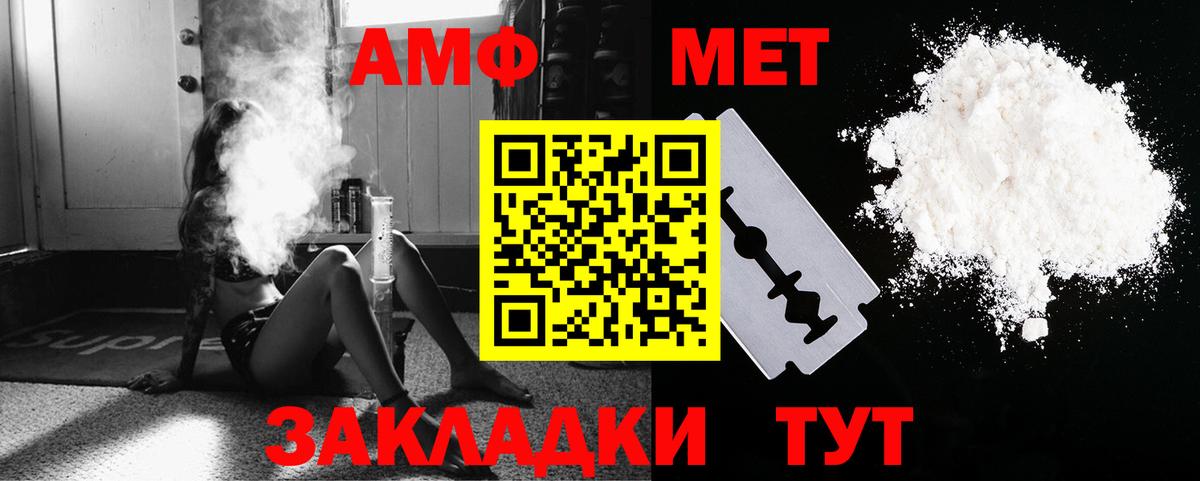 Первоуральск  Первитин мет  Вход с VPN 