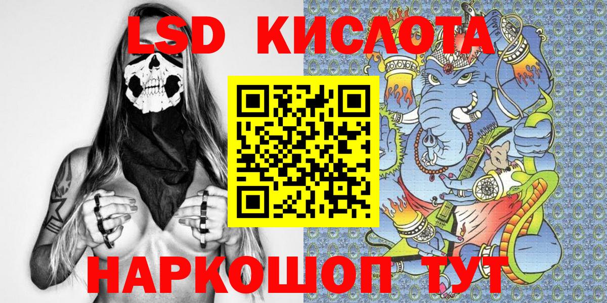 Марки 25I-NBOMe 1,5мг Первоуральск