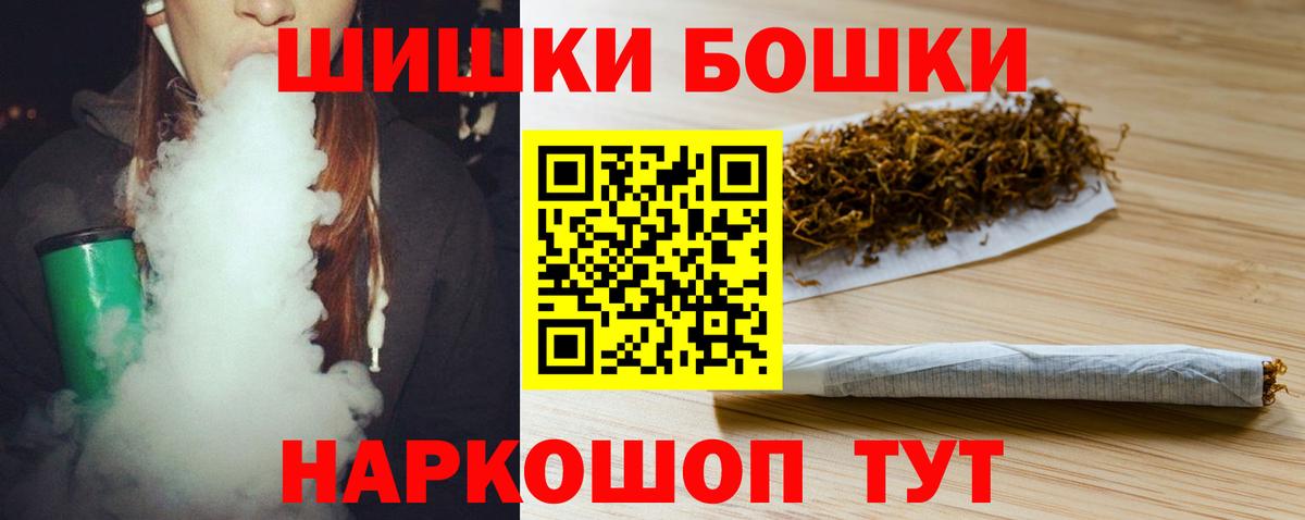 Каннабис ГИДРОПОН  Канабис VHQ  Первоуральск  МАРИХУАНА OG Kush  Конопля THC 21%  Вход с VPN 